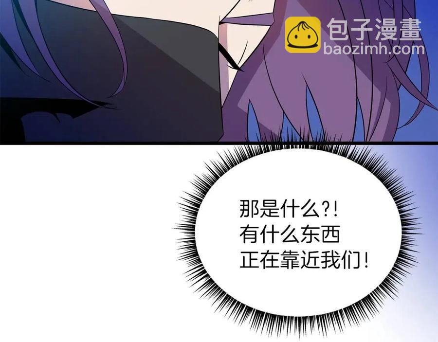 第23话 陷阱145