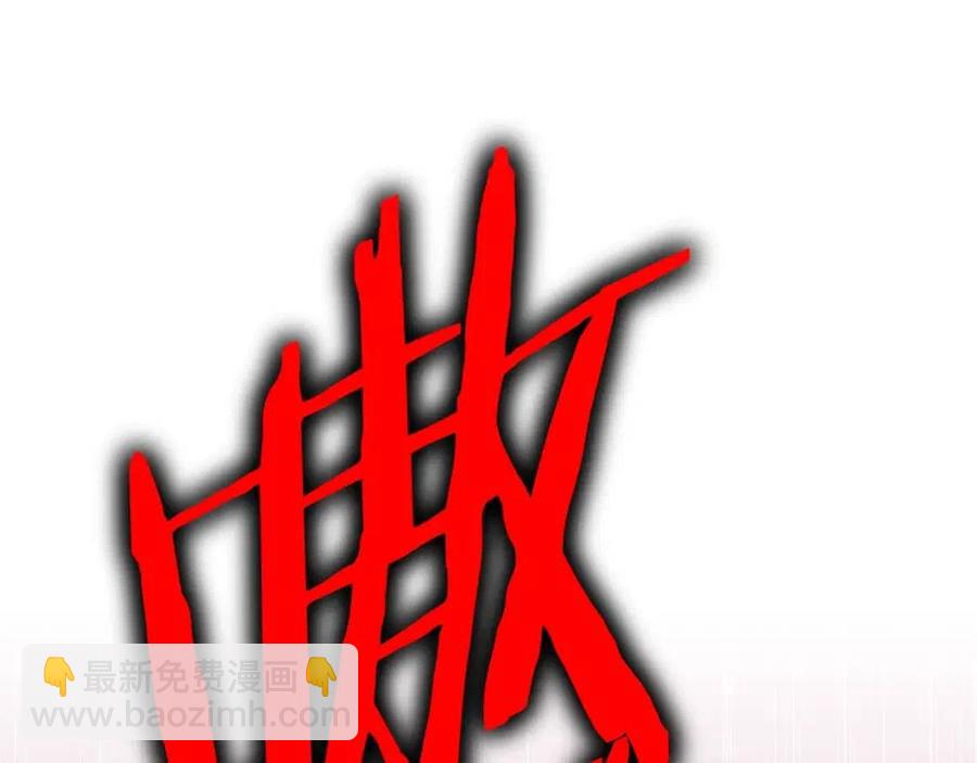 第23话 陷阱147