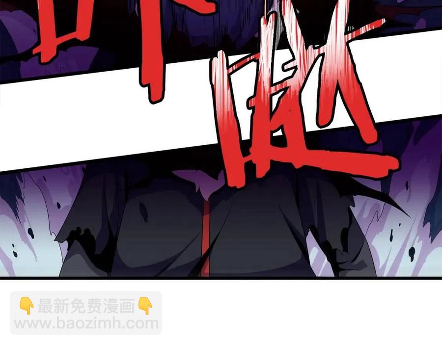 第23话 陷阱162