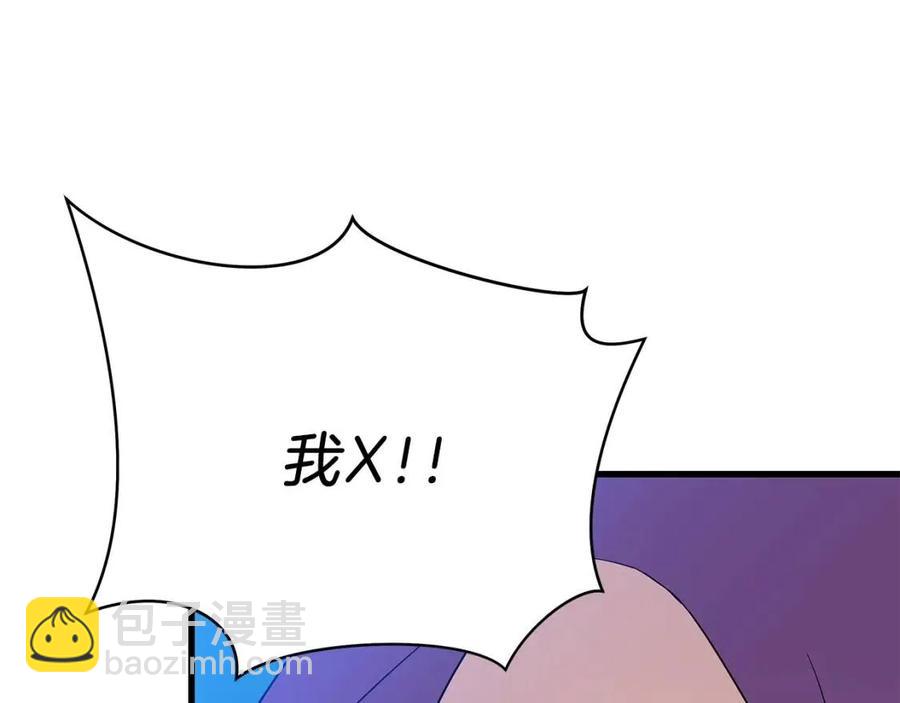 第23话 陷阱172