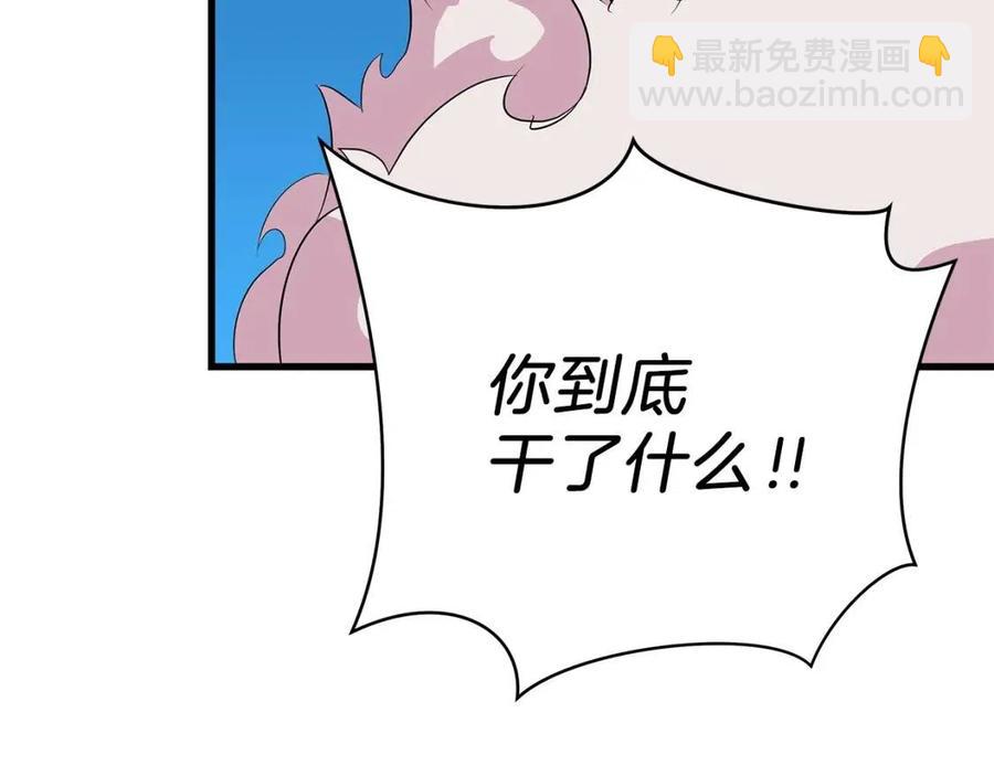 第23话 陷阱174