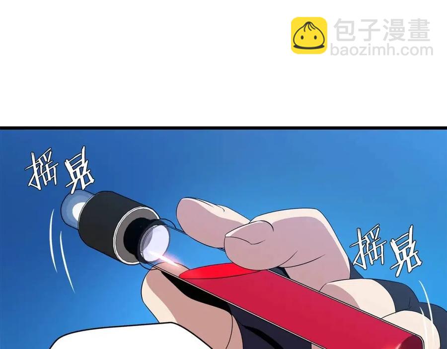 第23话 陷阱175