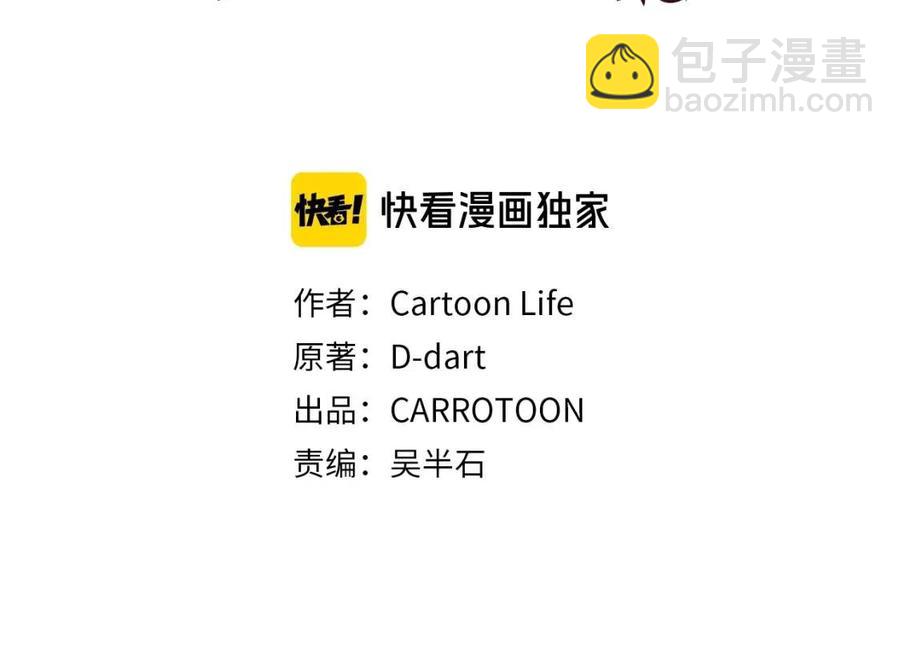 第23话 陷阱18