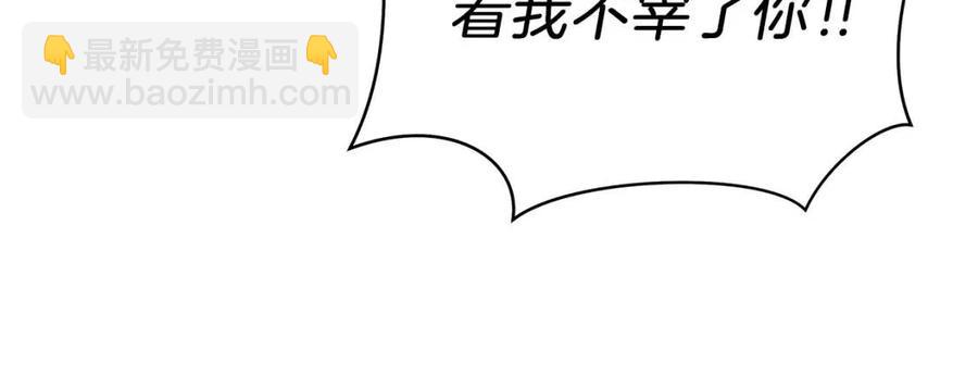 第23话 陷阱181