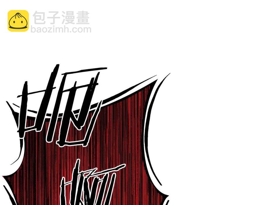 第23话 陷阱182