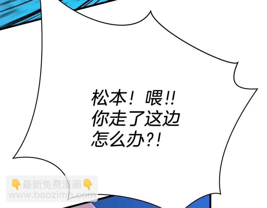 第23话 陷阱186