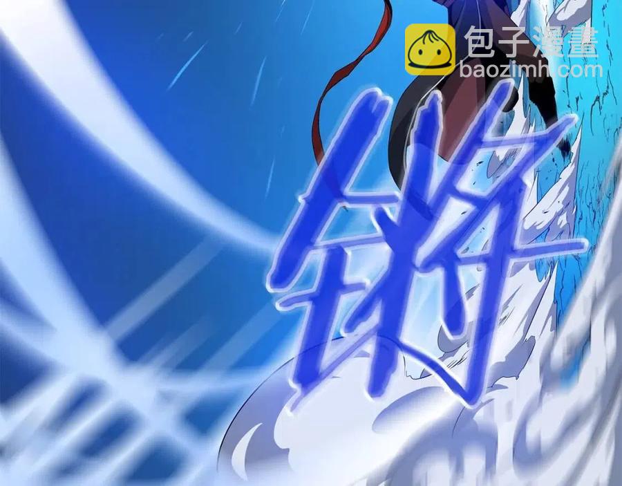 第23话 陷阱191