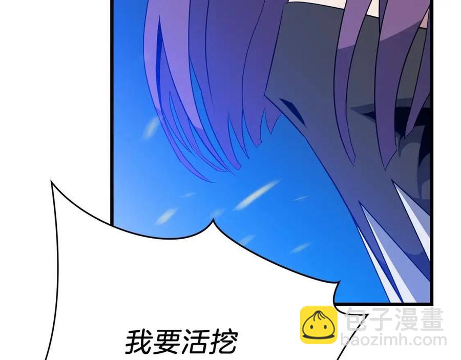 第23话 陷阱193