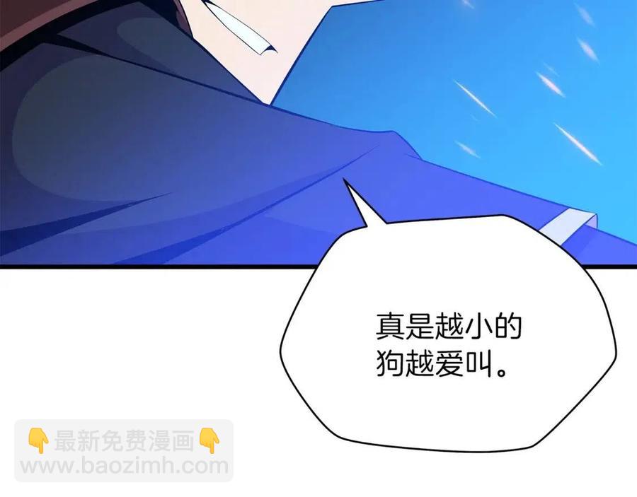 第23话 陷阱196