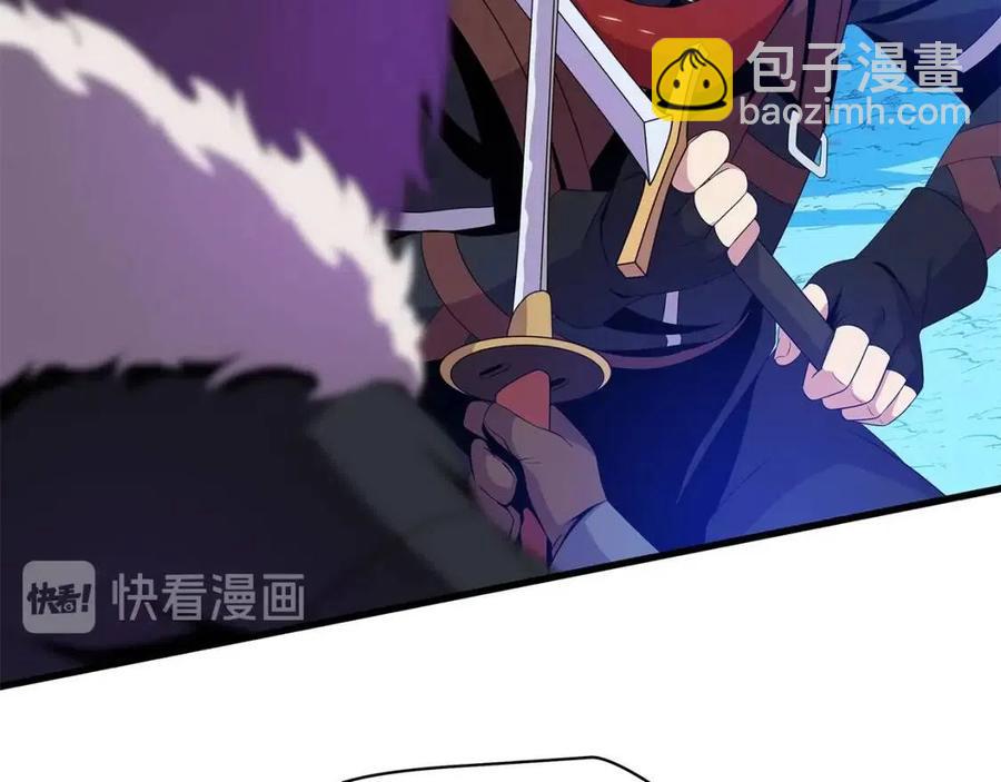 第23话 陷阱202