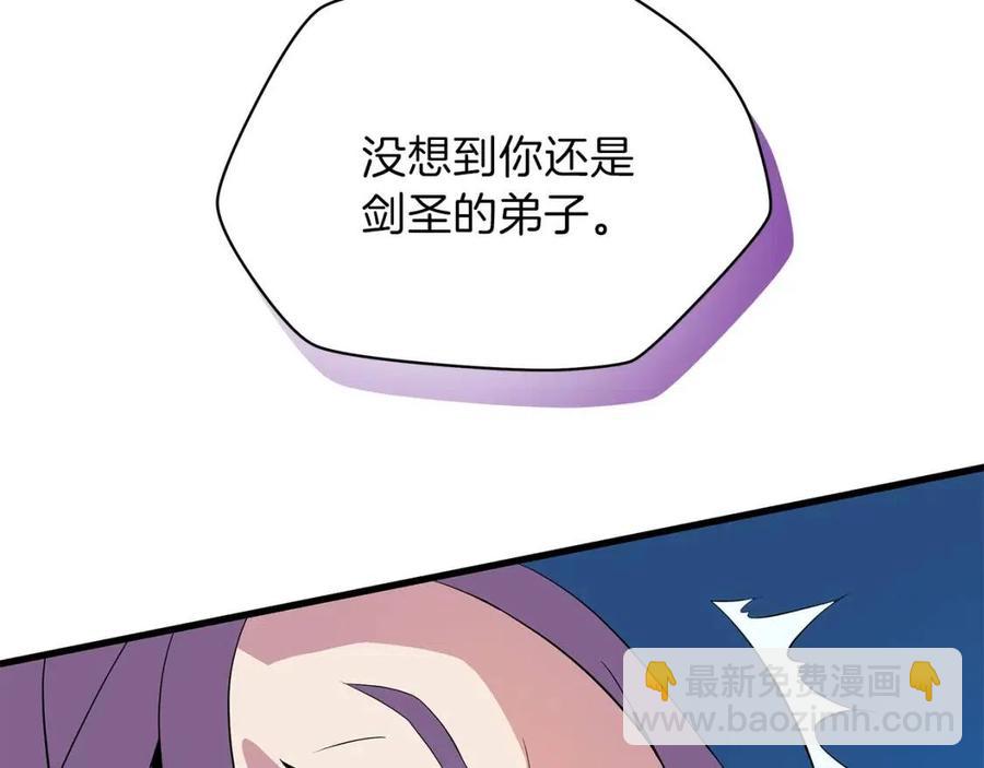 第23话 陷阱203