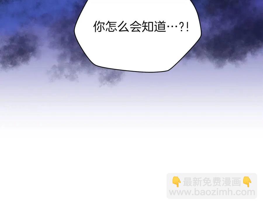 第23话 陷阱206