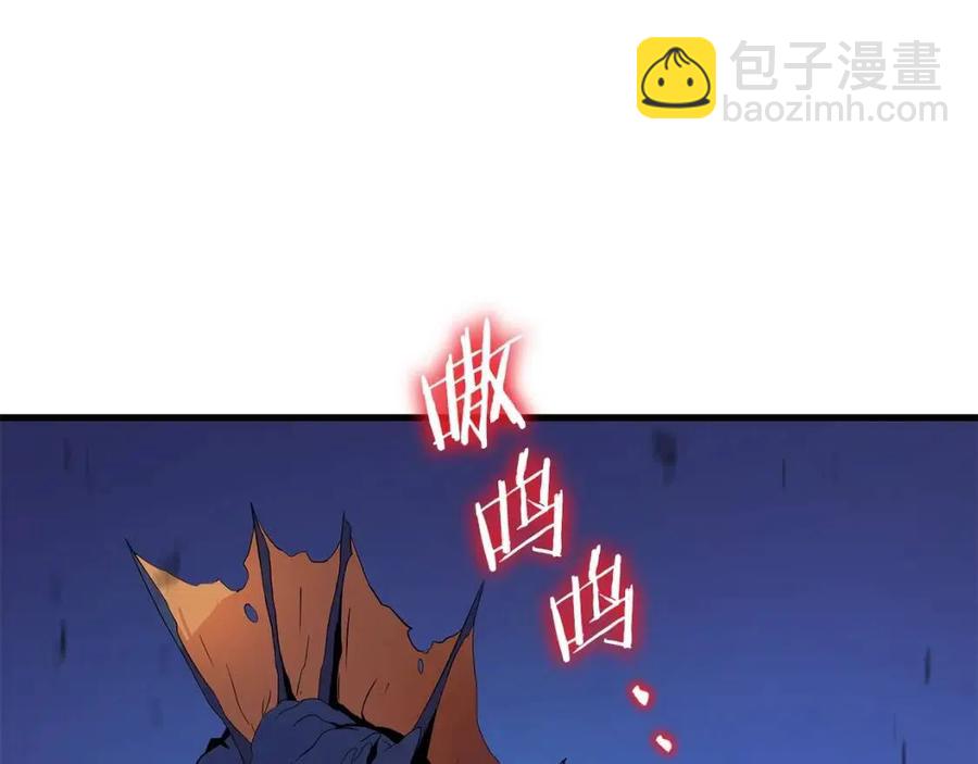 第23话 陷阱223
