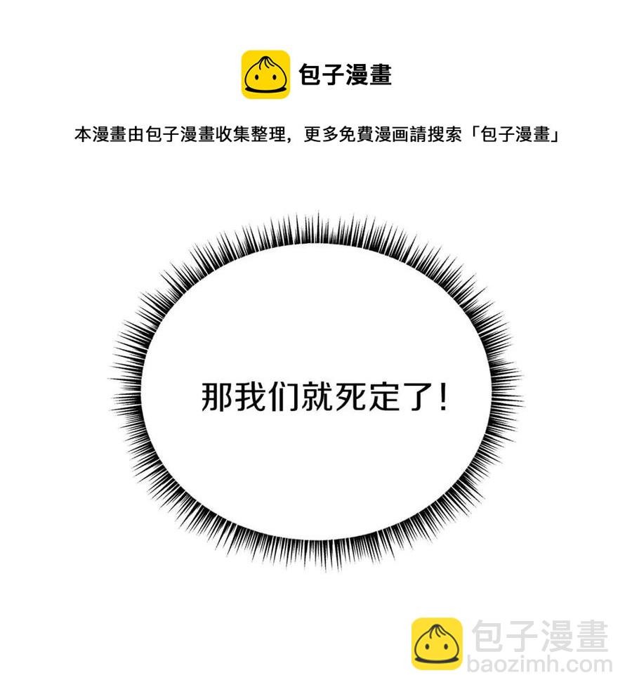 第23话 陷阱227