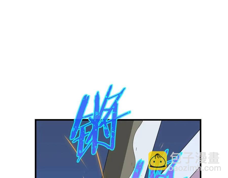 第23话 陷阱231