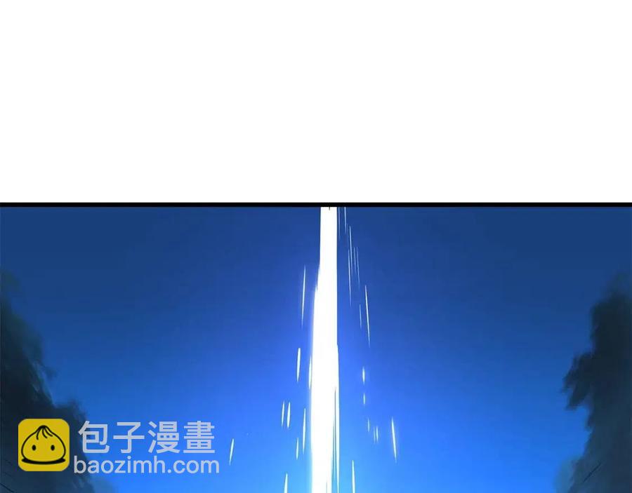 第23话 陷阱32