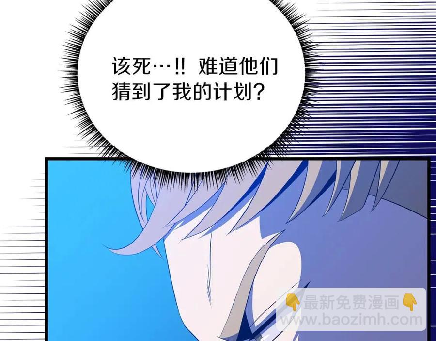 第23话 陷阱36