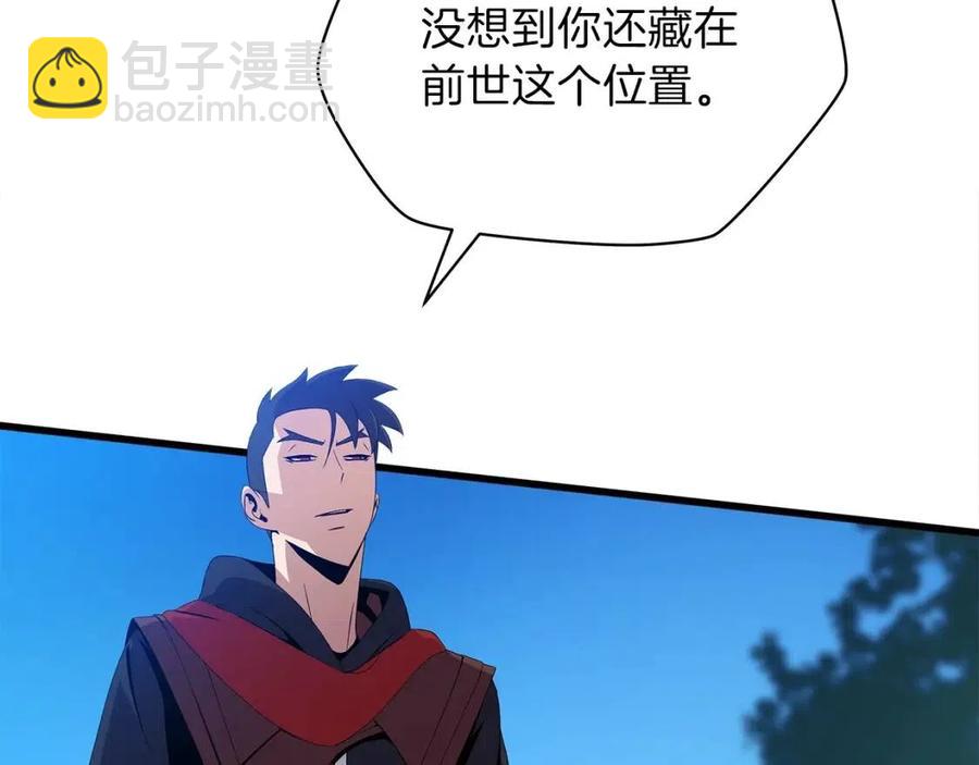 第23话 陷阱4