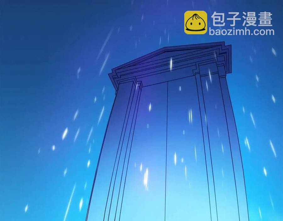第23话 陷阱40