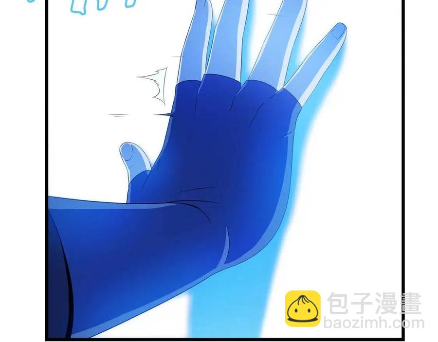 第23话 陷阱44