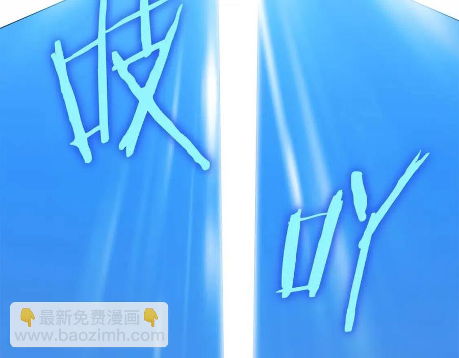 第23话 陷阱51