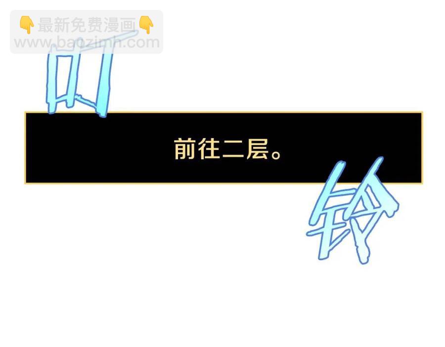 第23话 陷阱57
