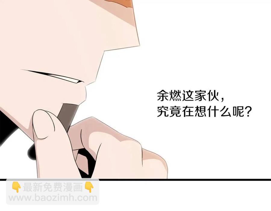 第23话 陷阱69