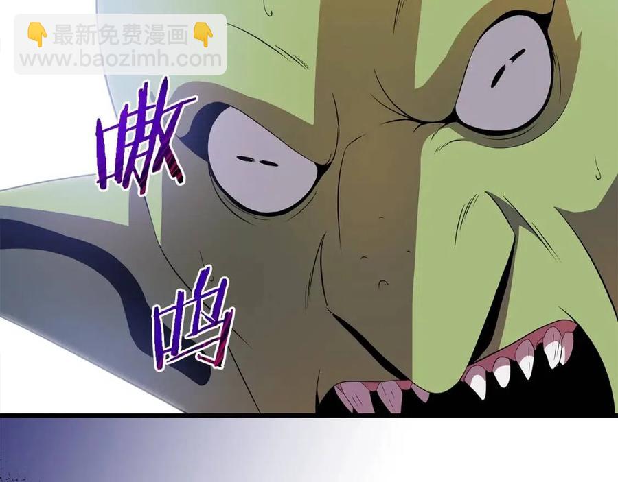 第23话 陷阱7