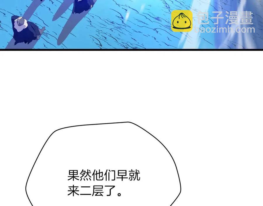 第23话 陷阱74