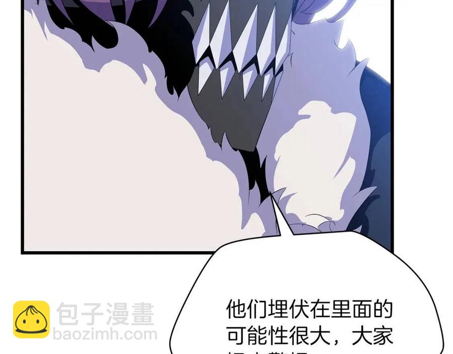 第23话 陷阱76