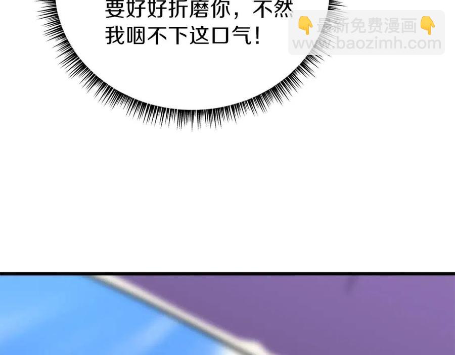 第23话 陷阱80