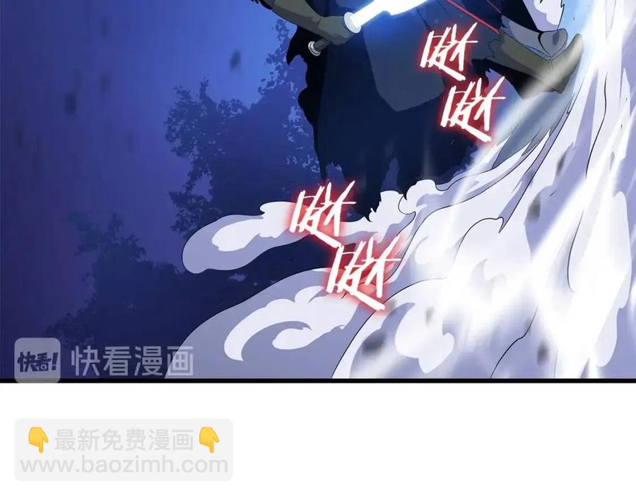 第23话 陷阱83
