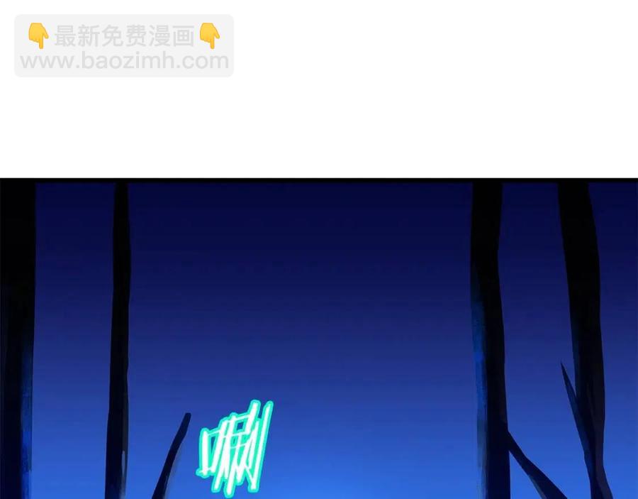 第23话 陷阱86