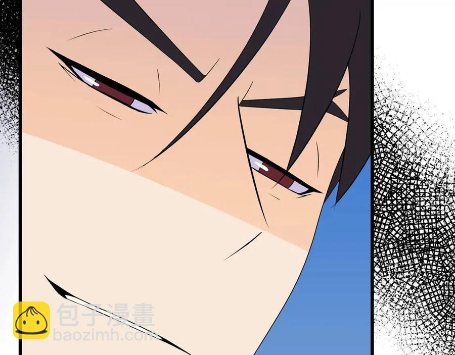 第23话 陷阱9
