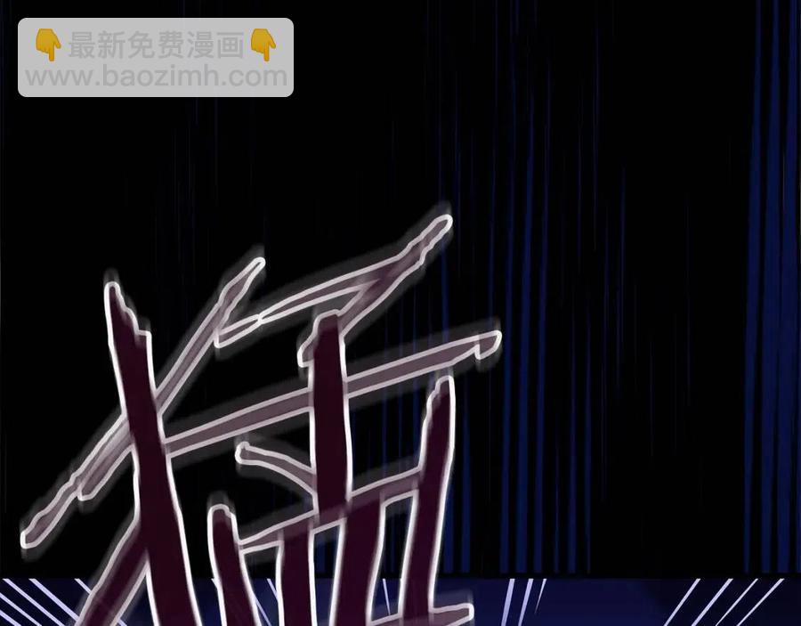第23话 陷阱92
