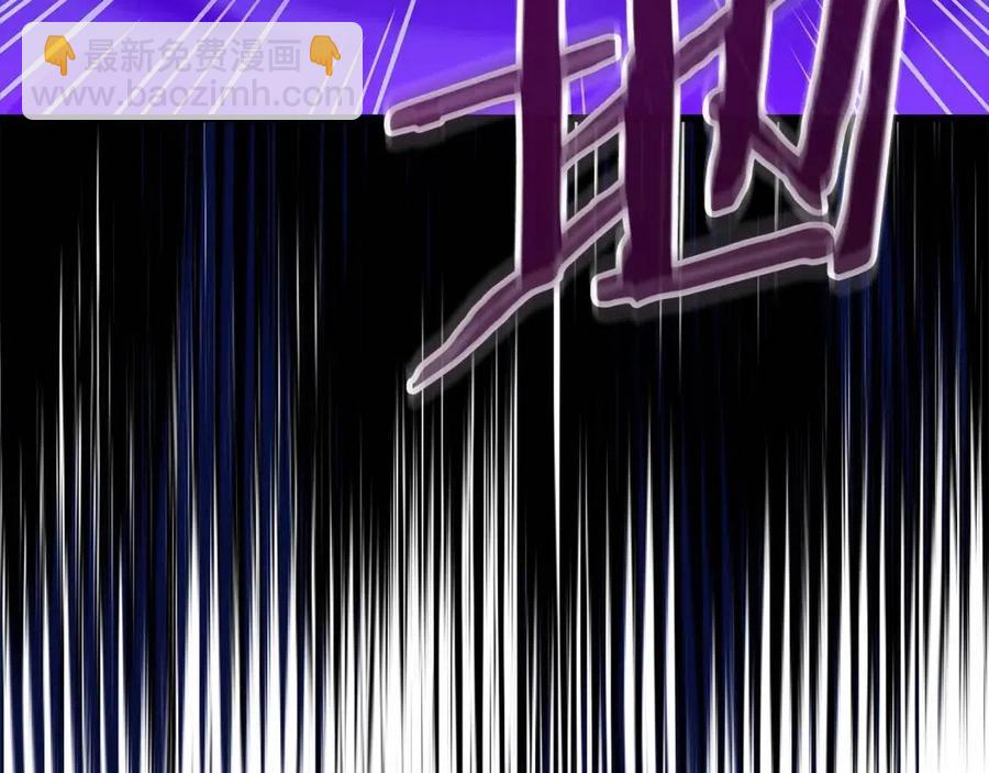 第23话 陷阱94