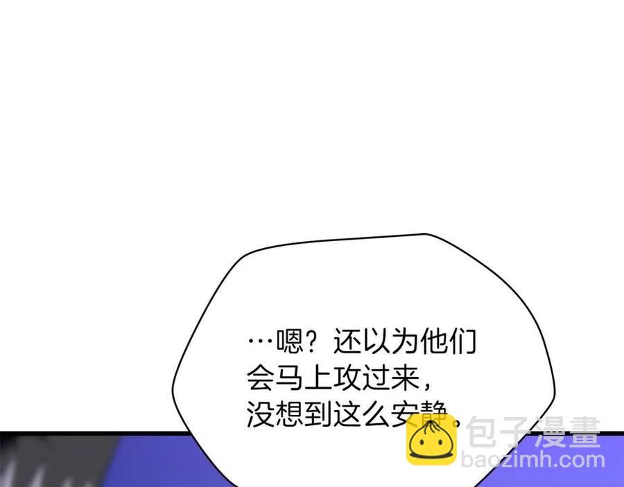 第23话 陷阱96