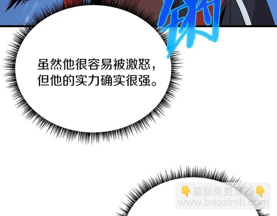 第24话 死局10