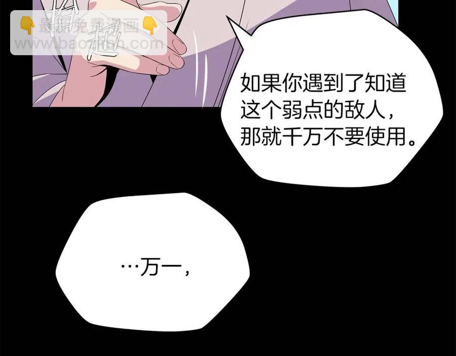 第24话 死局104