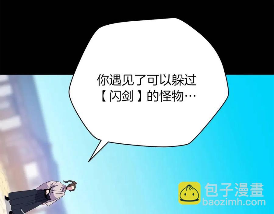 第24话 死局107