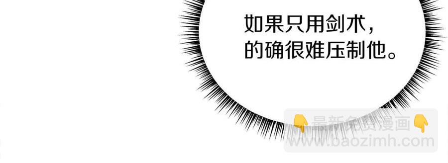 第24话 死局11