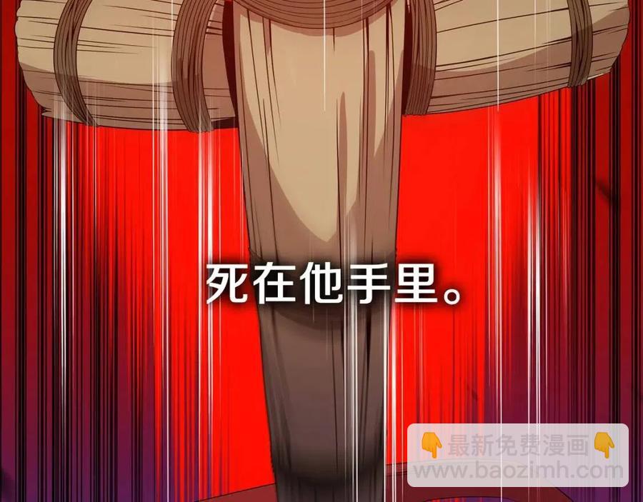 第24话 死局112