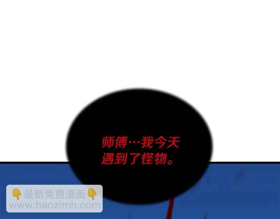 第24话 死局116