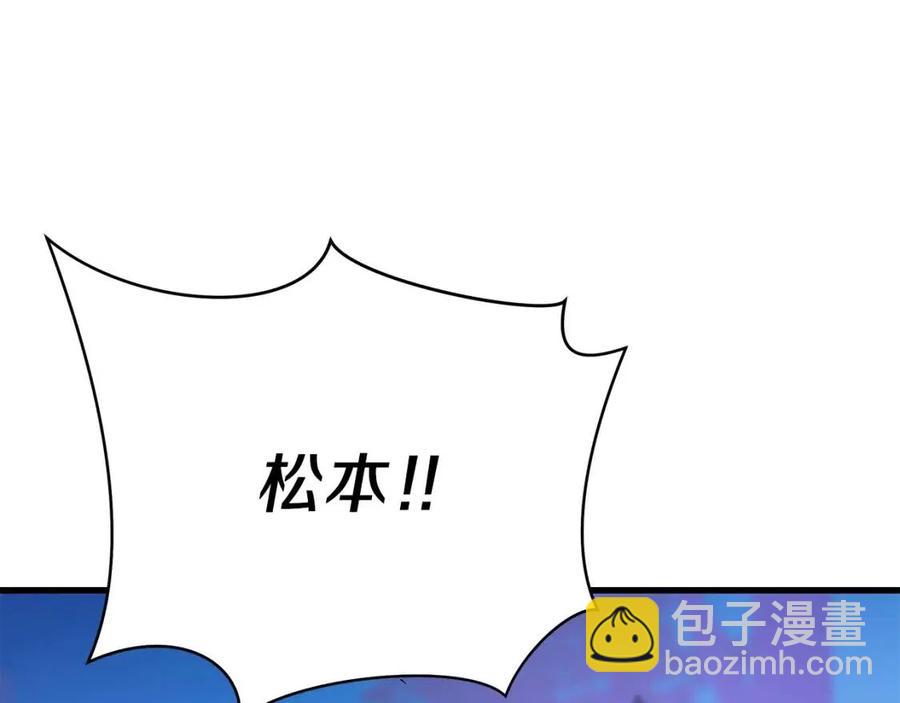 第24话 死局119