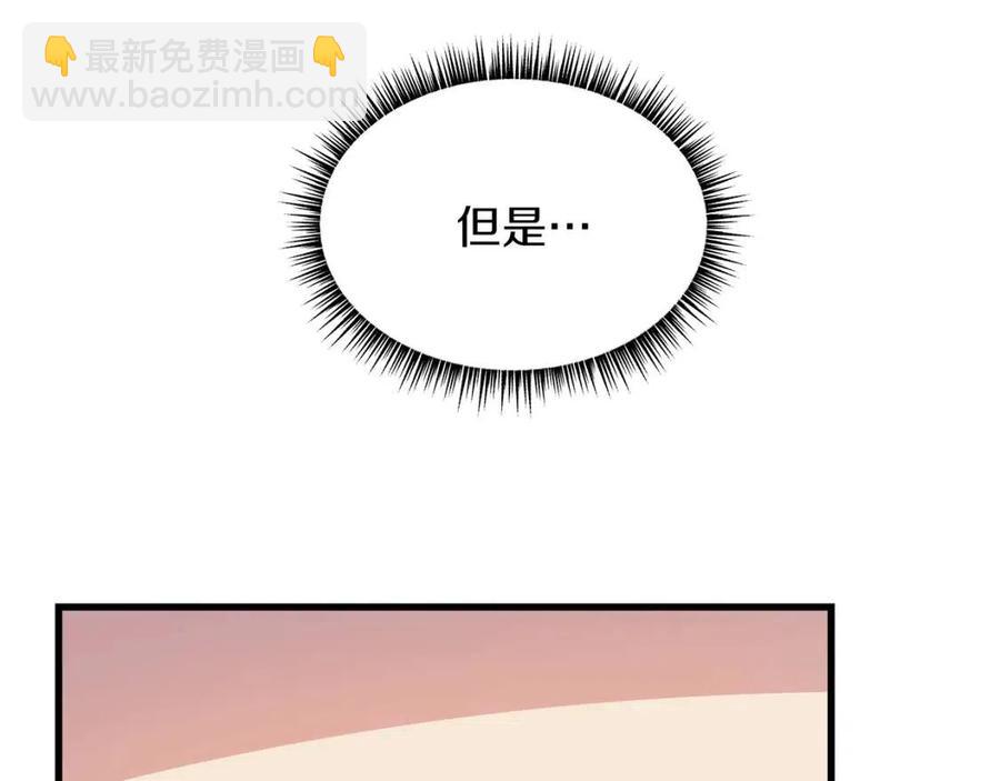 第24话 死局13