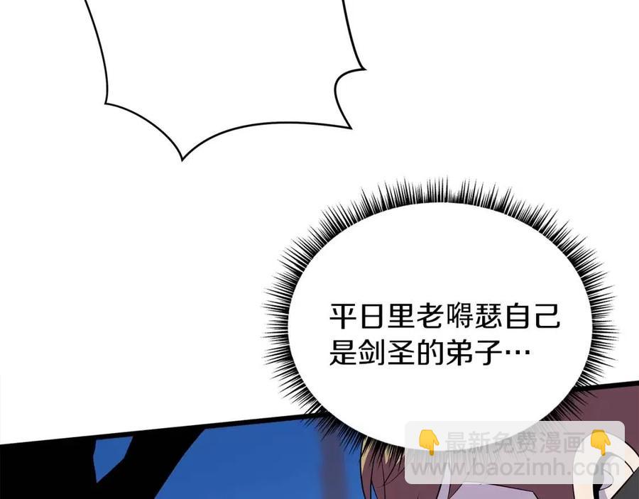 第24话 死局130