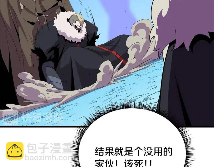 第24话 死局132