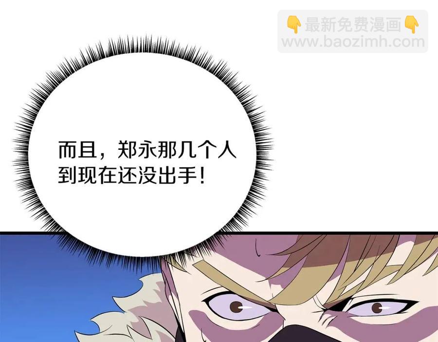 第24话 死局134