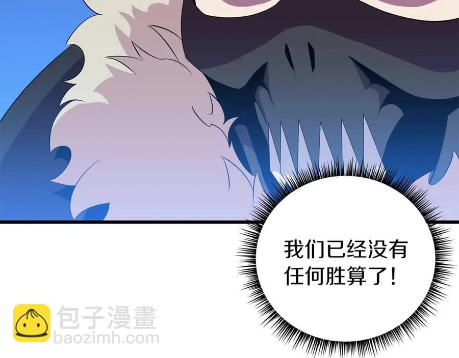 第24话 死局135