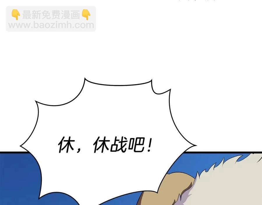 第24话 死局136